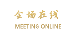 成都会海港湾酒店